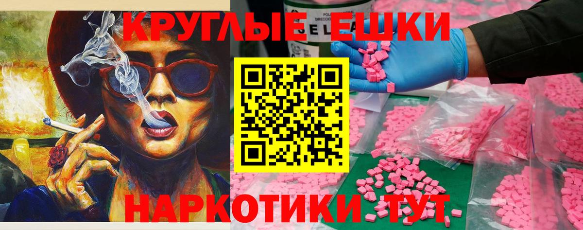 Экстази louis Vuitton Кизилюрт