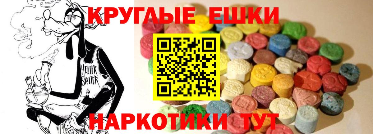Ecstasy  Вход с VPN  Кизилюрт  Ecstasy 300 mg 