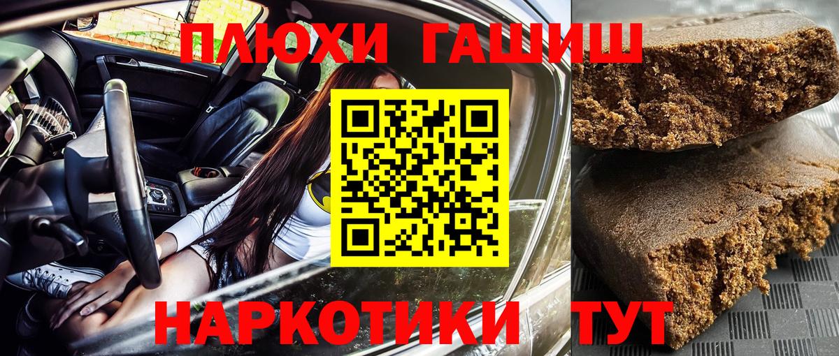 ГАШ убойный  ГАШ Cannabis  Кизилюрт  Вход с VPN 