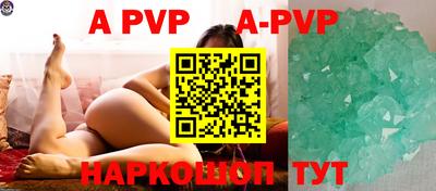 a pvp Изобильный