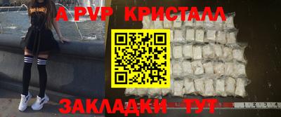 ECSTASY Кандалакша