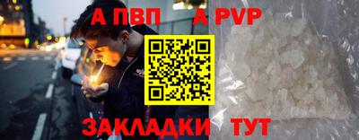 дживик Ирбит