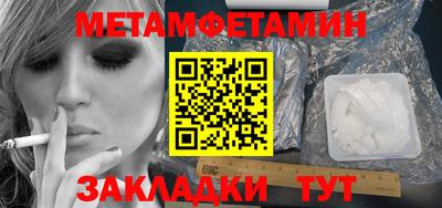 дживик Ирбит