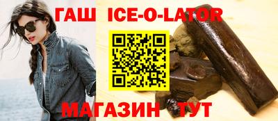 MDMA Ипатово