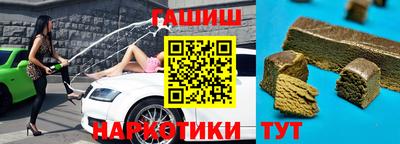 эйфоретик Канаш