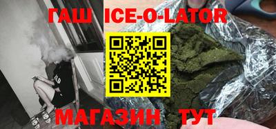 MDMA Ипатово