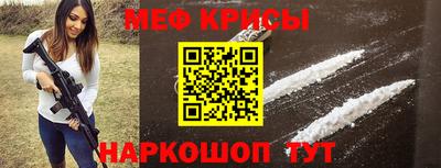 MDMA Ипатово
