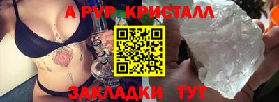 дживик Ирбит
