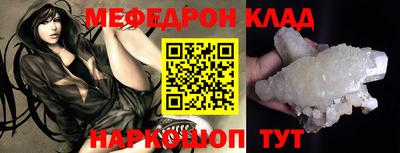 MDMA Ипатово