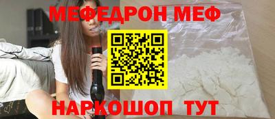 MDMA Ипатово