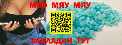 дживик Ирбит