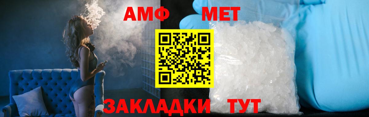 Кизилюрт  Первитин винт  Вход с VPN 