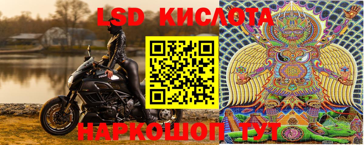 Марки NBOMe 1500мкг Кизилюрт