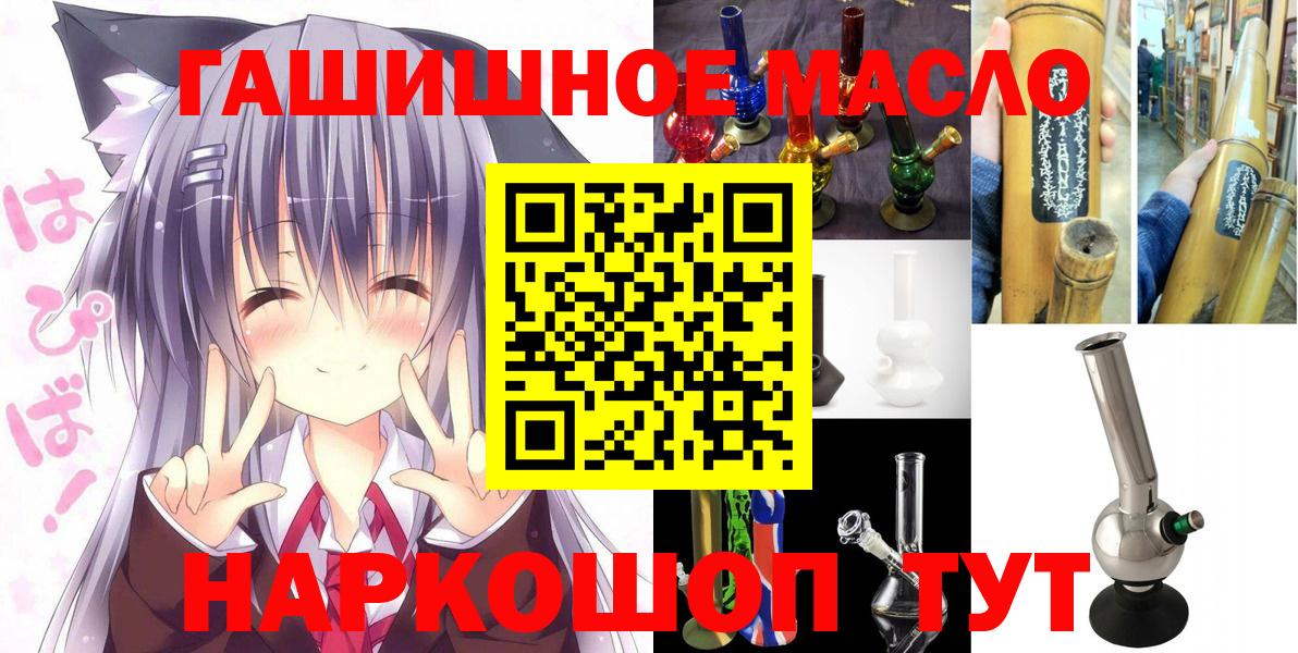 Дистиллят ТГК жижа Кизилюрт